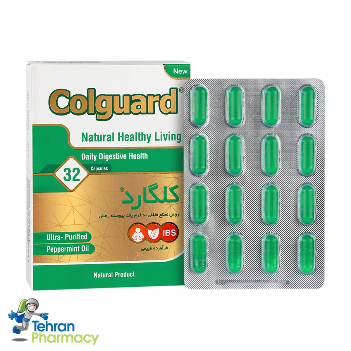 کپسول کلگارد هولیستیکا